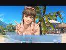 [Eng] DoAX Venus Vacation :: Luna Messenger from the Moon Event Sequence 3/4