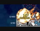 【晴れのちごましおアーカイブ】2019/05/28「E3甲第一ゲージ削るよ！」