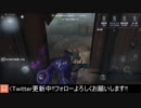 [ハンター・ハスター]一人で存在感最大にした人がいます【第五人格をプレイしてみた Series2】#29