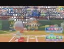 【YTL】うんこちゃん『パワプロ2018』part40【2019/05/26】
