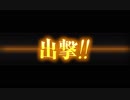 春イベE-2削り重量編成