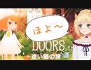 アキくん「ほよ～」