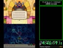 【RTA】 マリオ＆ルイージRPG3!!! 5時間19分48秒 【Part12】