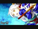 【MUGEN】反則の狼煙を上げろ!!東方オンリー狂中位上限前後ランセレバトル Part8