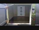 【ゲーム実況】グリザイアの楽園 part17(ブランエールの種17)