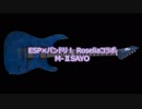Roseliaのギターを改造！I Modifying the Roselia's guitar【バンドリ】