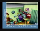 【ROOMMANIA#203】初見実況プレイpart9【ルーマニア#203】