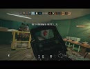 【R6S】クリップ集