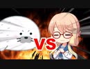 そらさんVSアザラシ