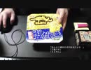 あの枠【2019/05/20】