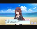 【シャニマス】イベントコミュ E005-5 夏は短し海でしょ！乙女たち 第5話「ハプニングはピーヒョロロ」
