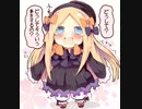 Abigail Theme