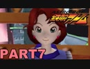 Å それいけ！みんなのお友達！ PART7 【アストロボーイ鉄腕アトム 実況】