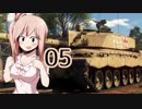 [WarThunder陸]さとうささらの英国戦車どうでしょう？05（CeVIO＋ゆっくり実況）