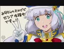 レオスと学ぶEXVS2　.補習10