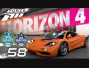 【XB1X】FORZA HORIZON 4 ULTIMATE 実況プレイ 58