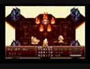時を駆け巡る！クロノトリガー実況プレイpart37