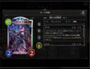 のんびりシャドウバース～マスターランクへの道～その187