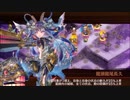 【城プロRE】武神降臨！前田利家：超難【三倍速】