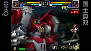 【MUGEN】第27回関東MUGENオフ紅白戦 Part.2