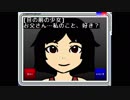 【単発】少女と話せるだけのアプリ？「Thiscommunication」【ら月】