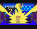 【実況】おにーさんだけど「MOTHER2」【#8】