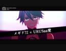 【MMDメギド72】URUSaaA愛