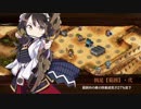 【城プロ:RE】相克の忠槍 絶壱難 ☆4改以下(嫁2)