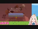 【悲鳴が】3分でわかる落下死する町田ちま【かわいい】