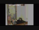 初見ひぐらしのなく頃に Part357