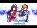 サクッと聴けるゲームBGM集[エロゲソング編]vol.177 POWDER SNOW「小木曽 雪菜 」「冬馬 かずさ」「森川由綺＆緒方 理奈」