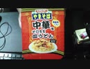 あの枠【2019/05/22】