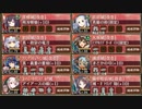 真・武神降臨! 前田利家 超難【城プロRE 平均Lv88.25】