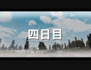 【7DTD】超高速！7DTDプレイ動画-4日目-【字幕実況】