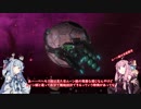 【Stellaris】琴葉姉妹がMODでロマンを追い求めるPart08【VOICEROID実況】