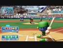 【YTL】うんこちゃん『パワプロ2018』part41【2019/05/26】