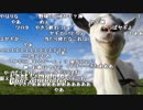 【YTL】うんこちゃん『Goat Simulator』part1【2019/05/26】