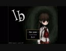 ゲルテナ展へご招待【Ib#1】