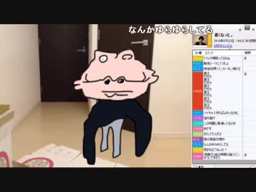 うんこちゃんとかえるとおなら