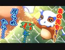 【ポケモンLet's Go! イーブイ】初見で縛ってポケモンマスター目指していく　part16　【ゆっくり実況】