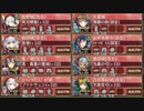 武神降臨! 前田利家 難しい【城プロRE ☆5改以下イベユニ 平均Lv80.75】