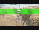 tier top時のドレットノート　恐ろしい子