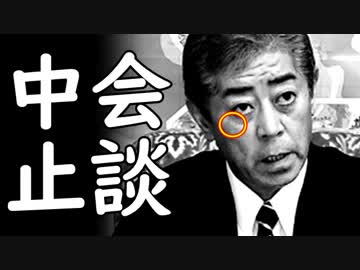 日本が韓国と防衛相会談を中止した本当の理由に一同納得、韓国も岩屋防衛相も終わったなｗ