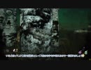 【Dead_by_Daylight】緑帯レイス #アザロフの休憩所