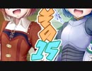 【Wizardry FO】寺子屋探索実習！その１５！【ゆっくり実況】