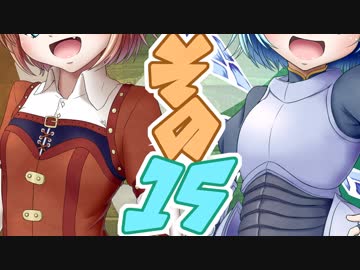 【Wizardry FO】寺子屋探索実習！その１５！【ゆっくり実況】