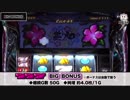 【最速解禁! プレミア複数ストック演出!!】超AT 美ら沖【イチ押し機種CHECK！】