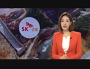 ラオス政府 "ダムの崩壊は人災だ" ... SK建設同意できない: YTN