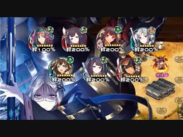 【城プロ：RE】相克の忠槍・絶壱/難しい【平均Lv.91.9(75~107)】