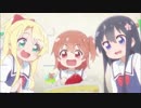 私にラブリー☆エンジェルが舞い降りた！